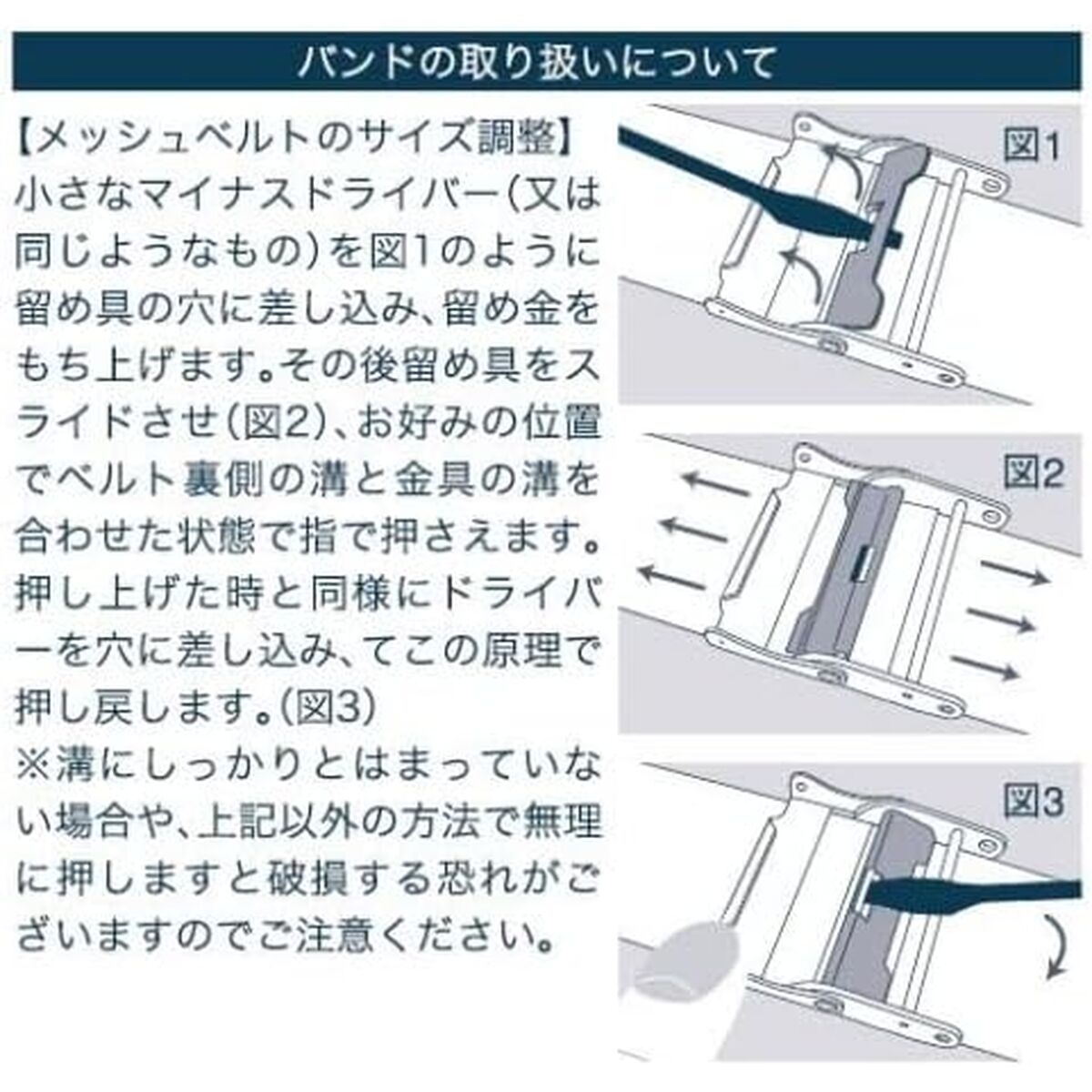 Bering Ladies' Watch Bering 14528-307 (Ø 28 Mm)