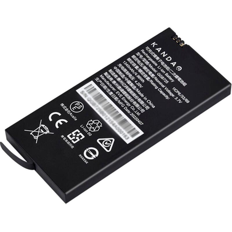 Kandao Battery Qoocam Ego